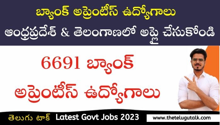 Apprenticeship Recruitment 2025