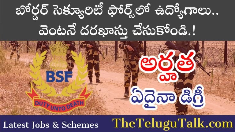 BSF Recruitment 2025