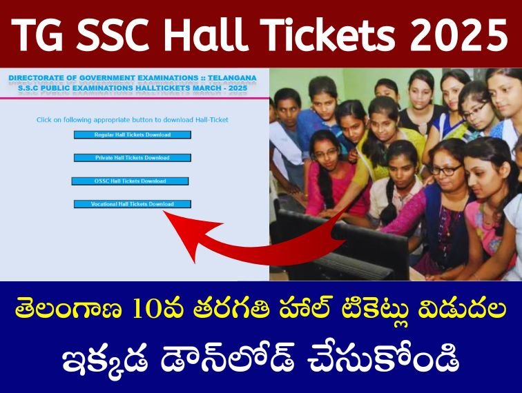 TG SSC Hall Tickets 2025